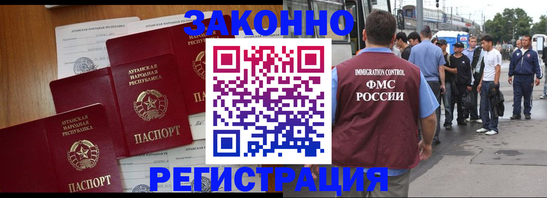 пропишу в квартире в Краснозаводске